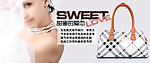 包包网页banner
