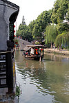 西塘风景