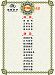 菜谱