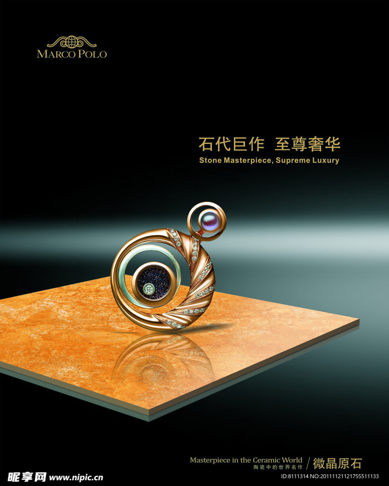 马可波罗