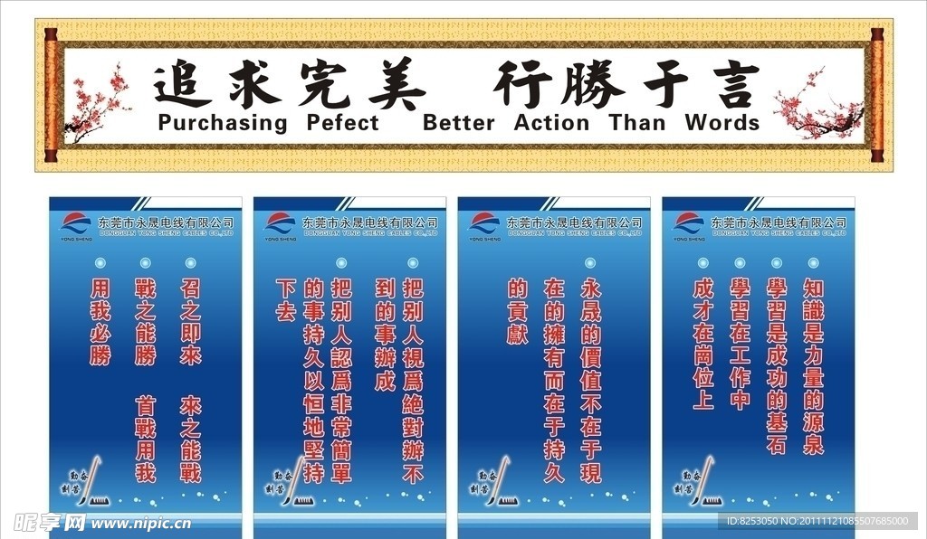 文化