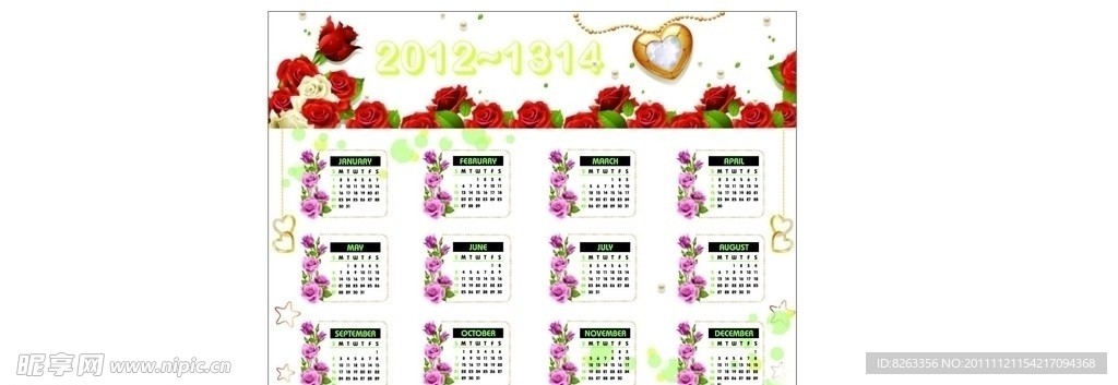 2012年日历