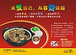 广东 美食 煲汤 套餐