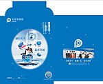 太平洋保单袋
