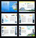 公司画册（封面为合层位图）