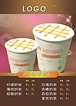 奶香灯箱广告画