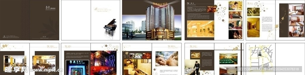 酒店画册