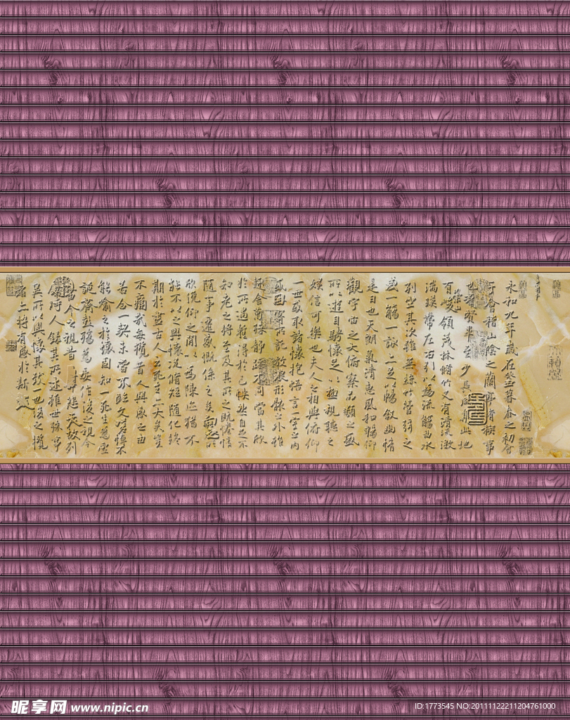 移门