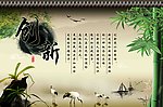 励志标语展板
