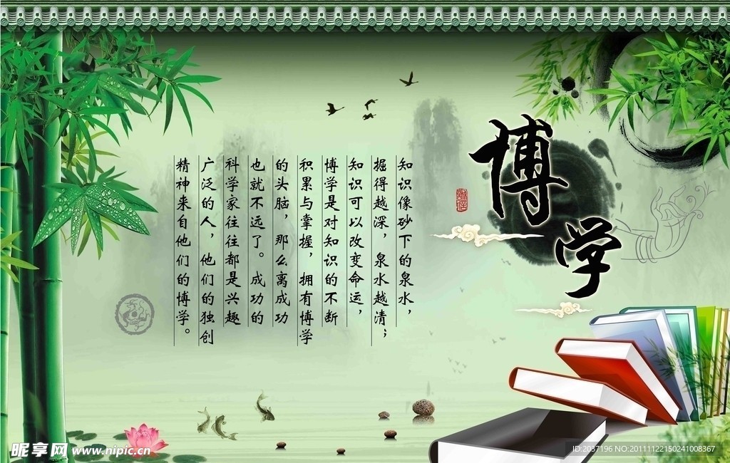 励志标语展板