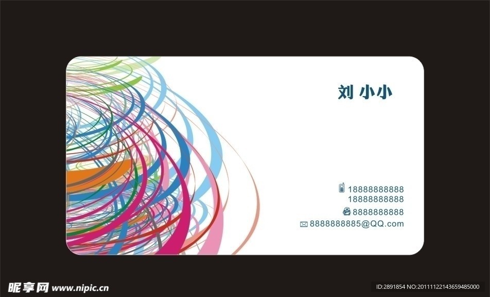 个性名片