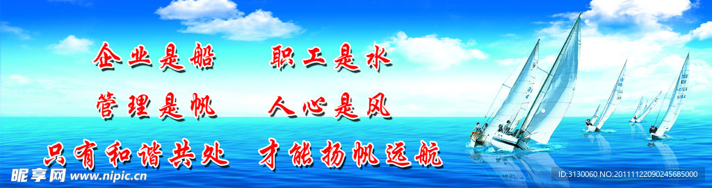 企业文化