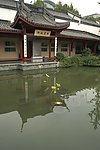 亭台