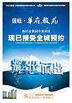 耀世而出