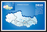 西藏地图