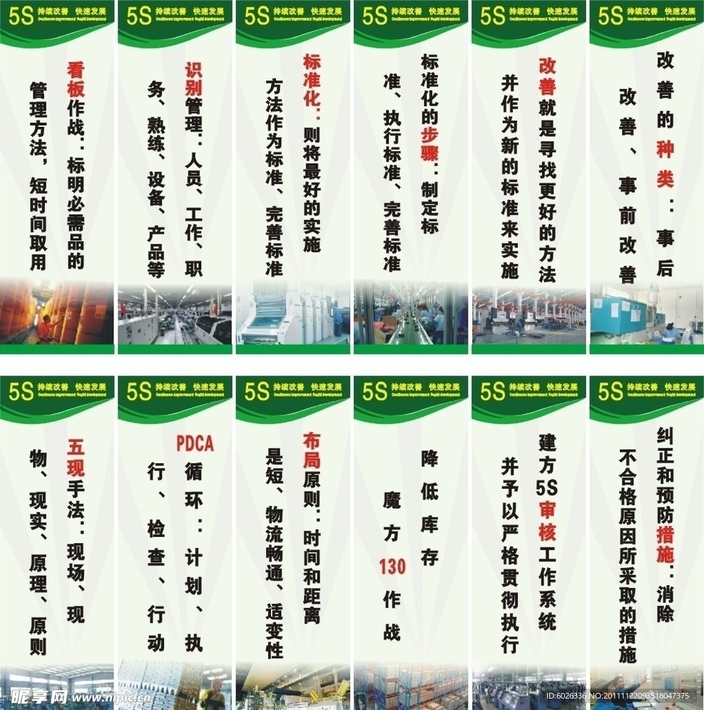 标语