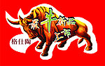 标签