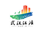 武汉江滩旅游标志