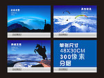 企业形象