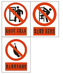 标识