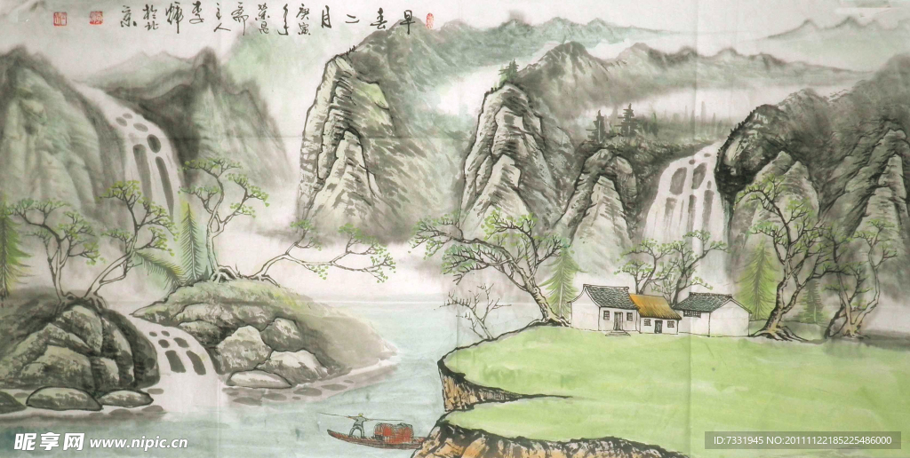 早春二月