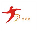 运动会 标志