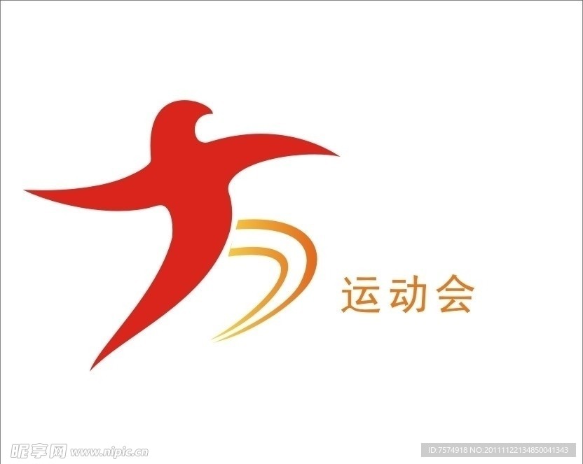 运动会 标志