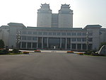 大学校园教学楼