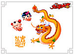 招财童子2012龙年