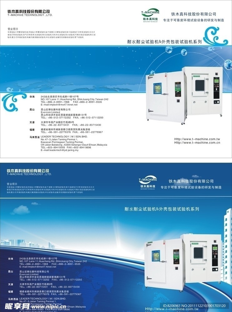 封面