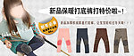 产品宣传banner