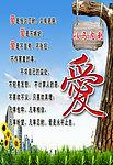 爱心图片