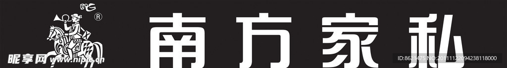 南方家私门头PVC字
