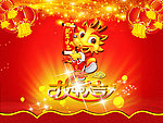 2012龙年海报