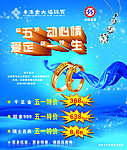 金大福
