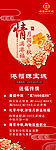 珠宝展架