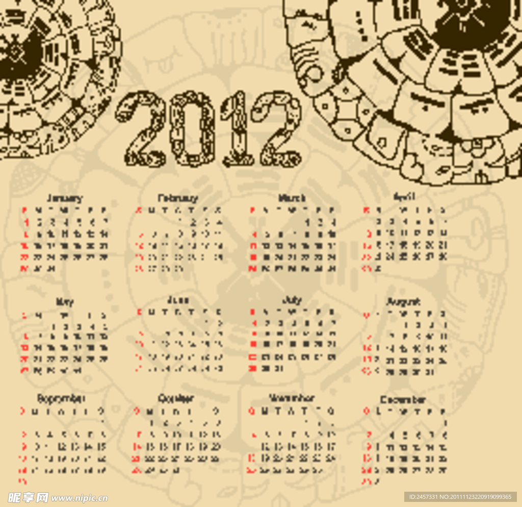 阴阳八卦2012日历