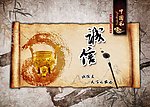 诚信者天下结也