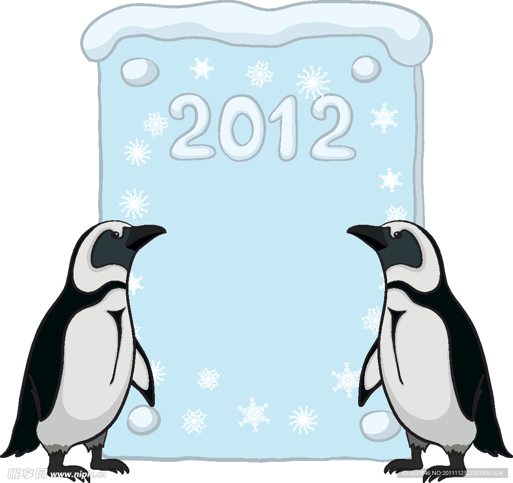 2012新年元素