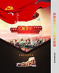 手提袋设计