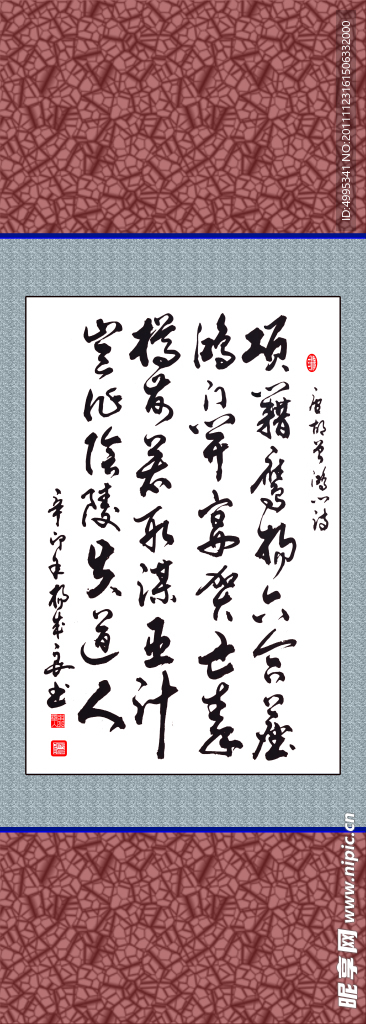 诗词