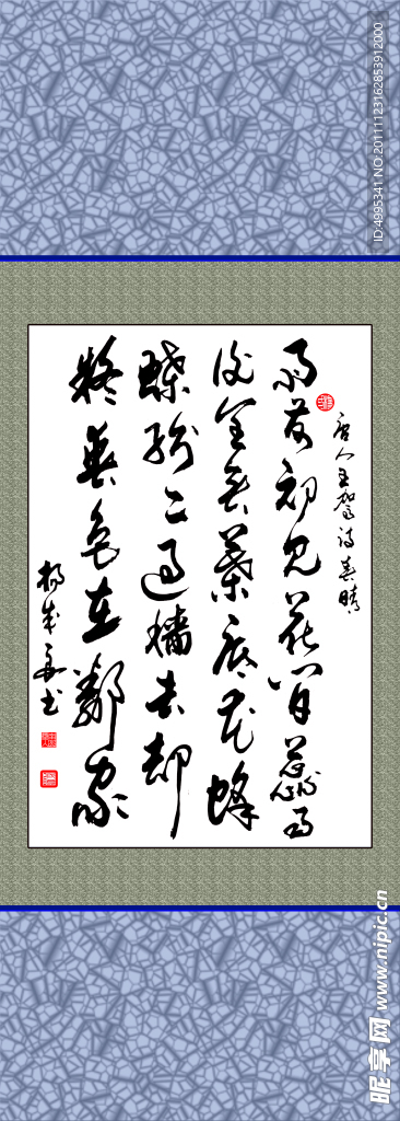 诗词