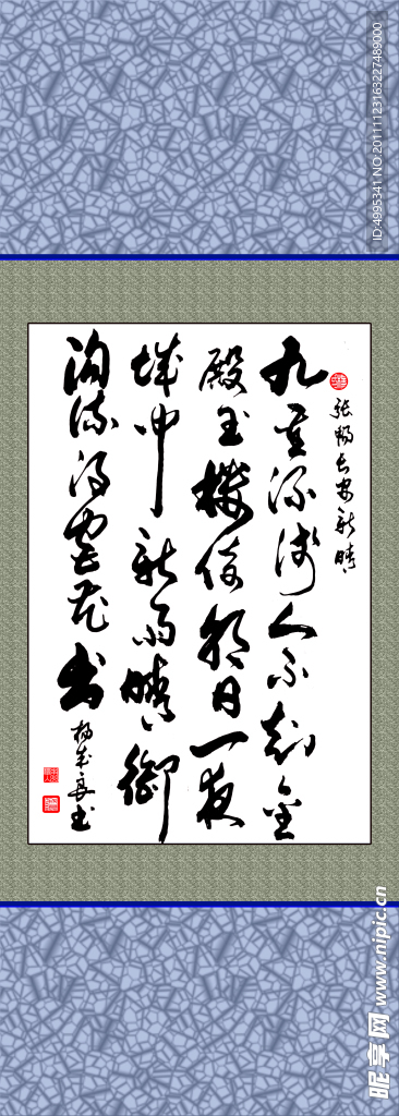 诗词