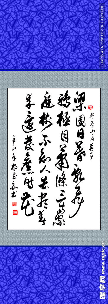 诗词