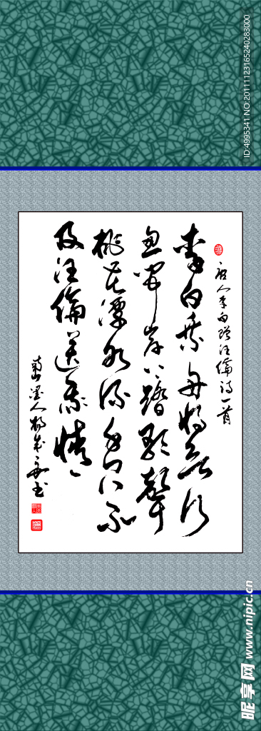 诗词