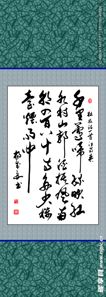 诗词