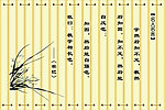 名人名言