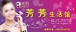 完美（中国）招牌
