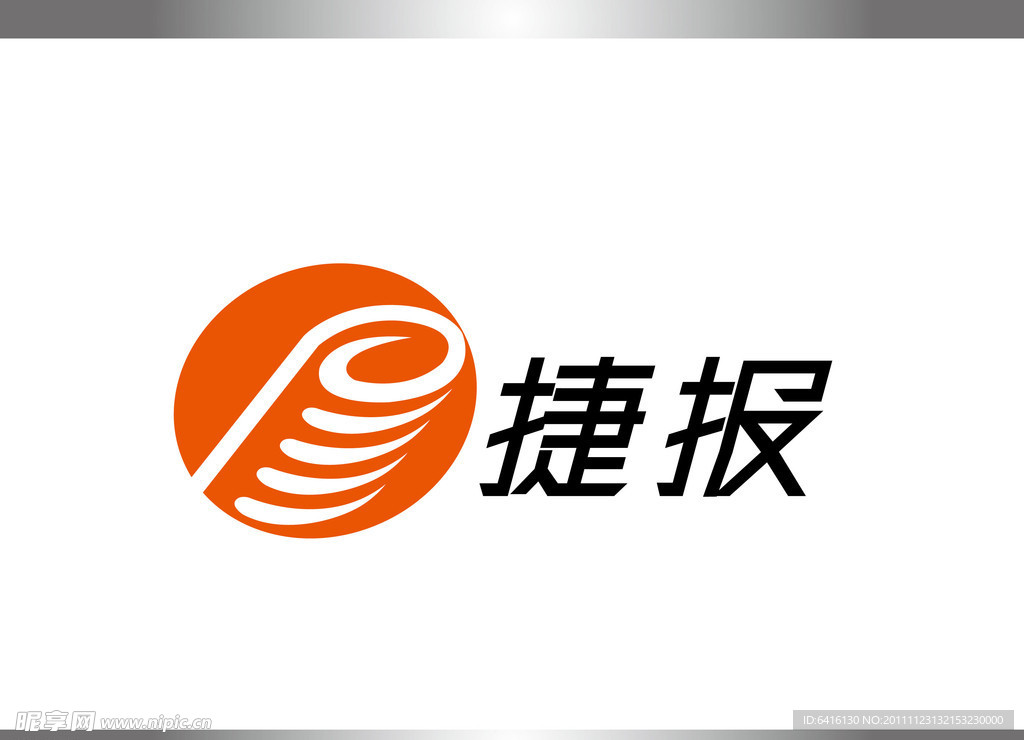 报刊标志