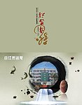 2012贺卡